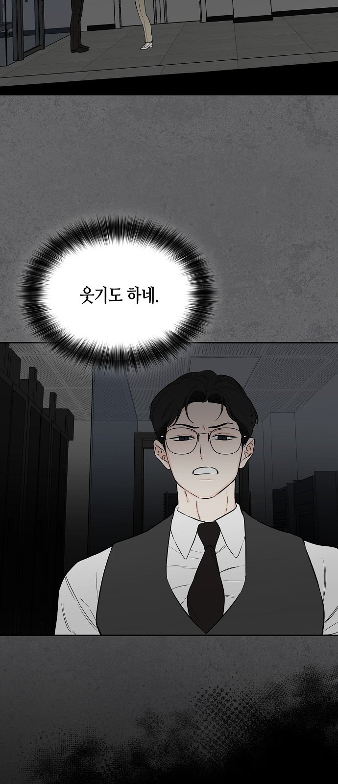 93 페이지