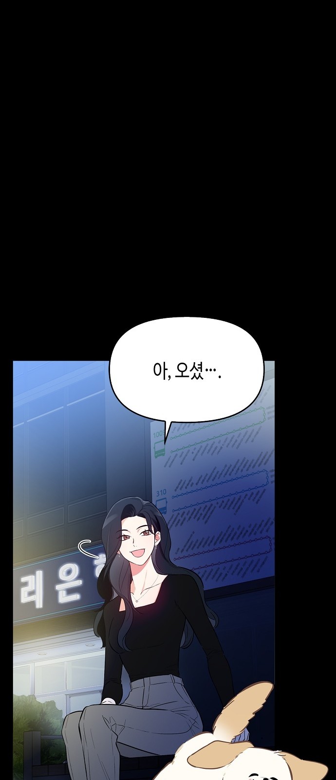 81 페이지