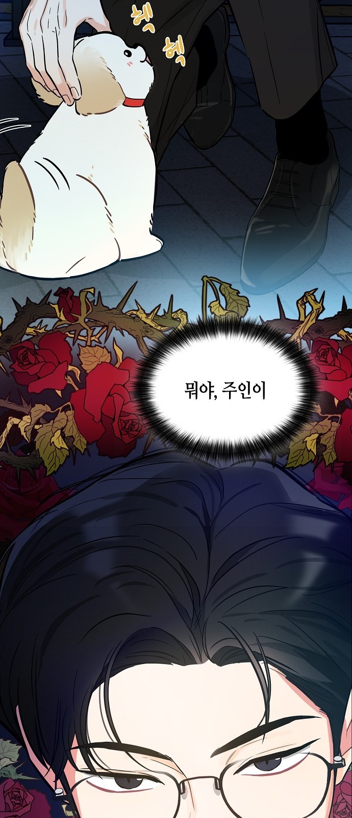 85 페이지