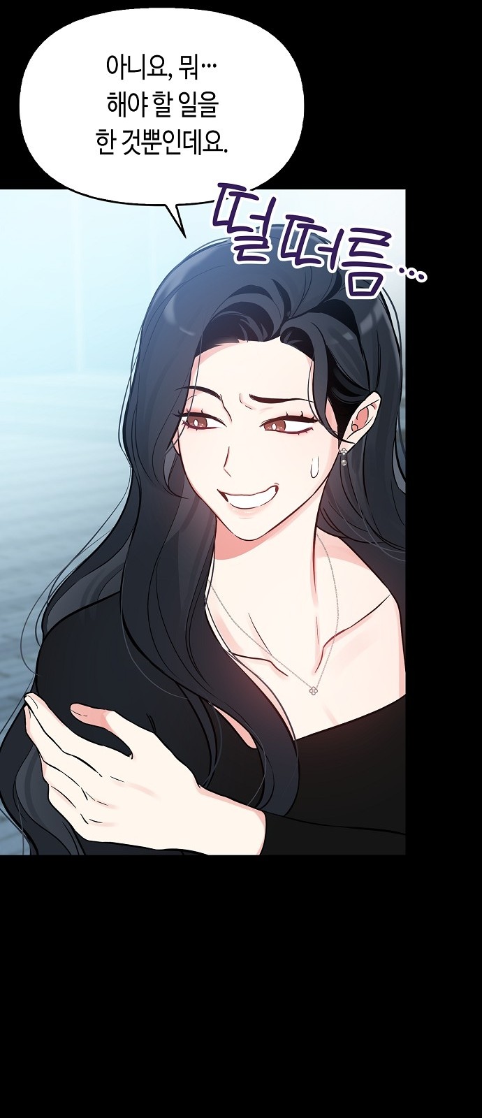 89 페이지