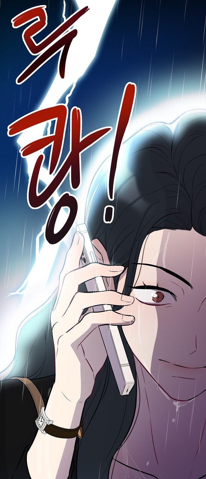 70 페이지