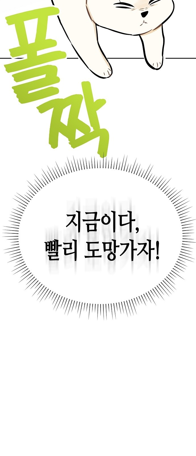 69 페이지