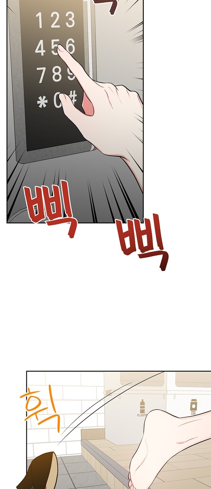 41 페이지