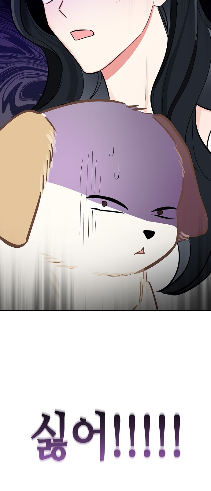 78 페이지
