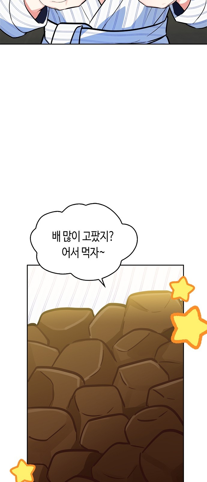 76 페이지