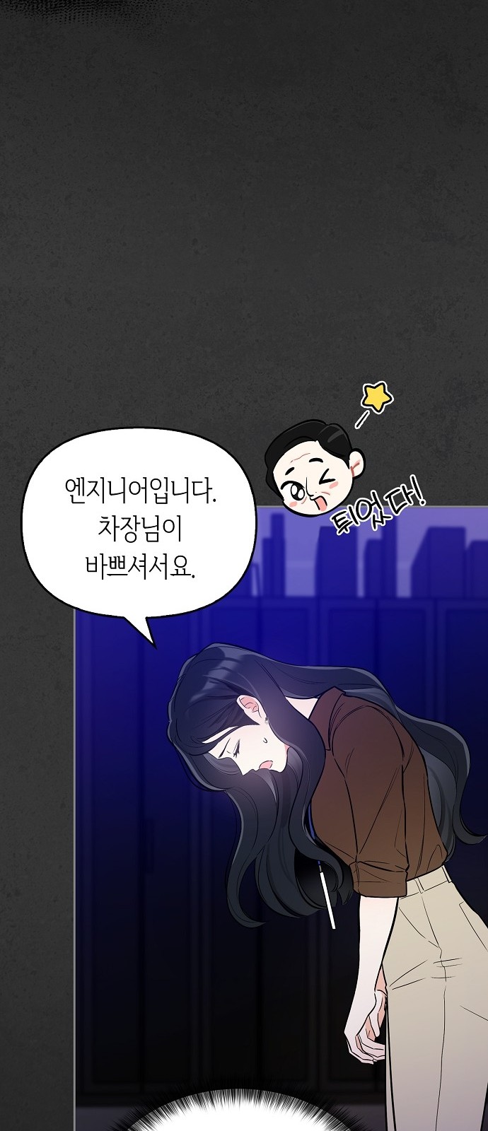 11 페이지