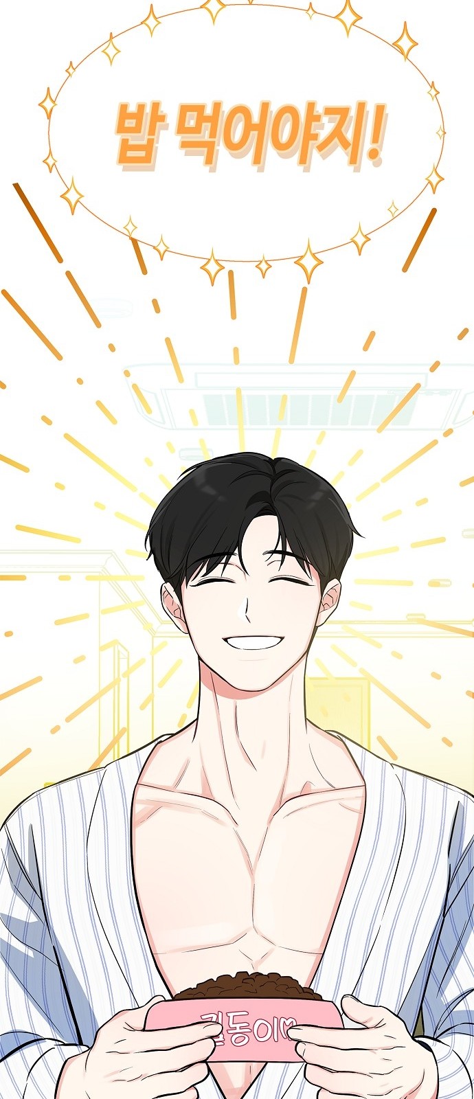 75 페이지