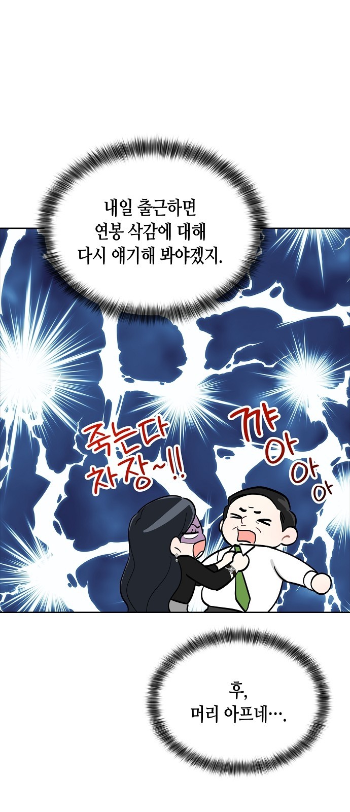 46 페이지