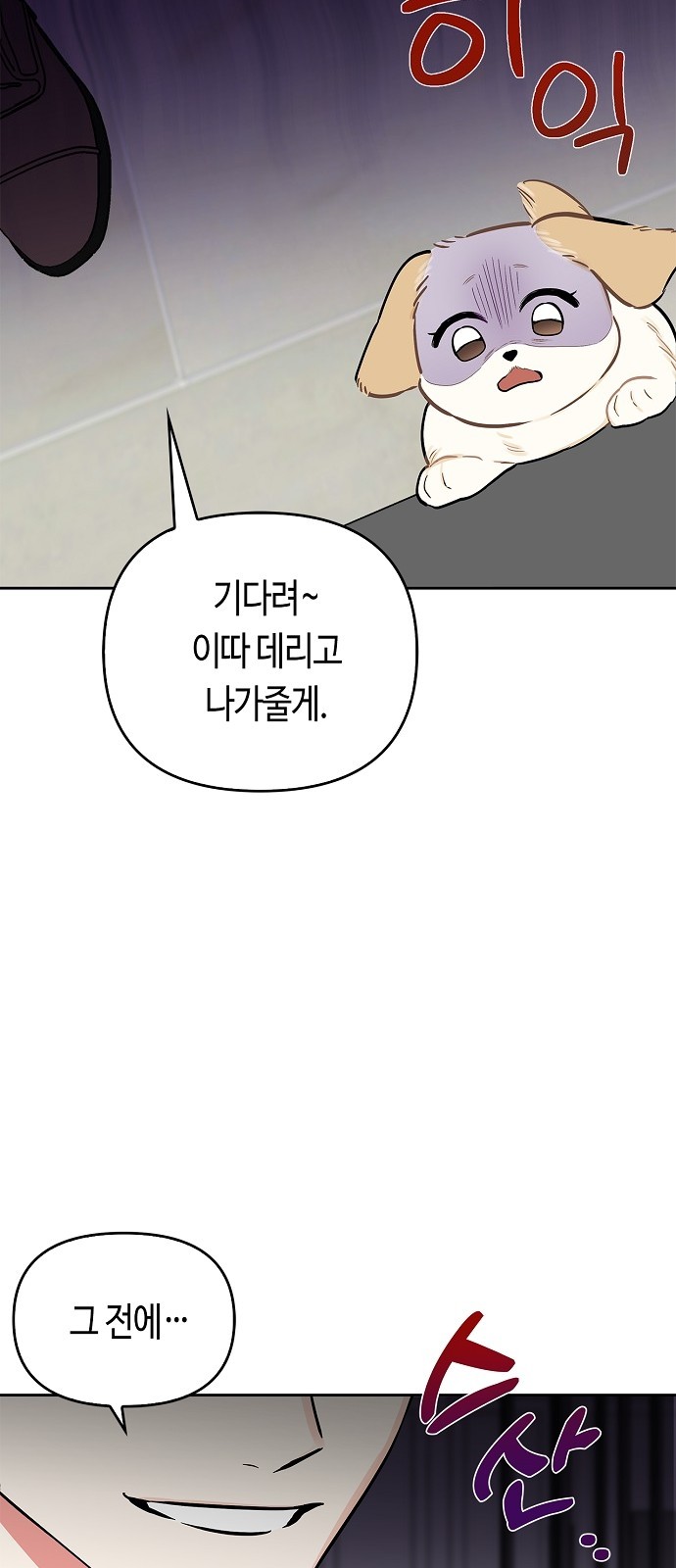 72 페이지
