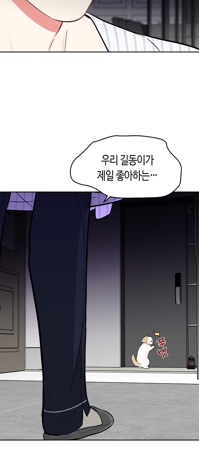 73 페이지