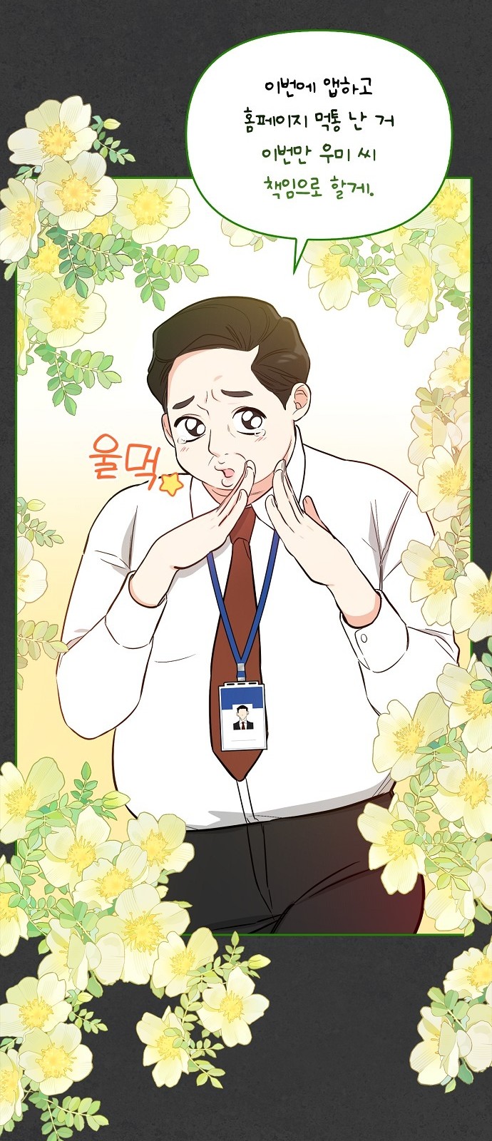 4 페이지