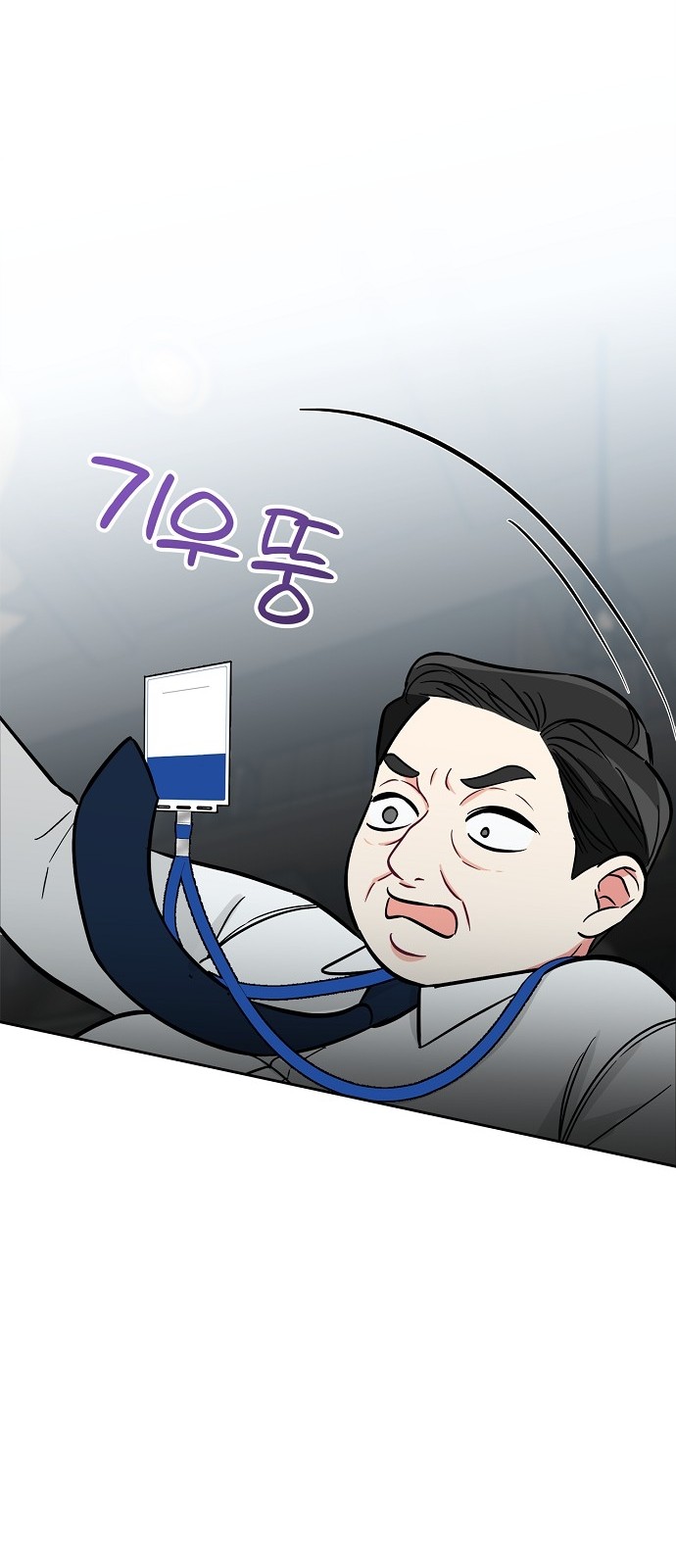 71 페이지