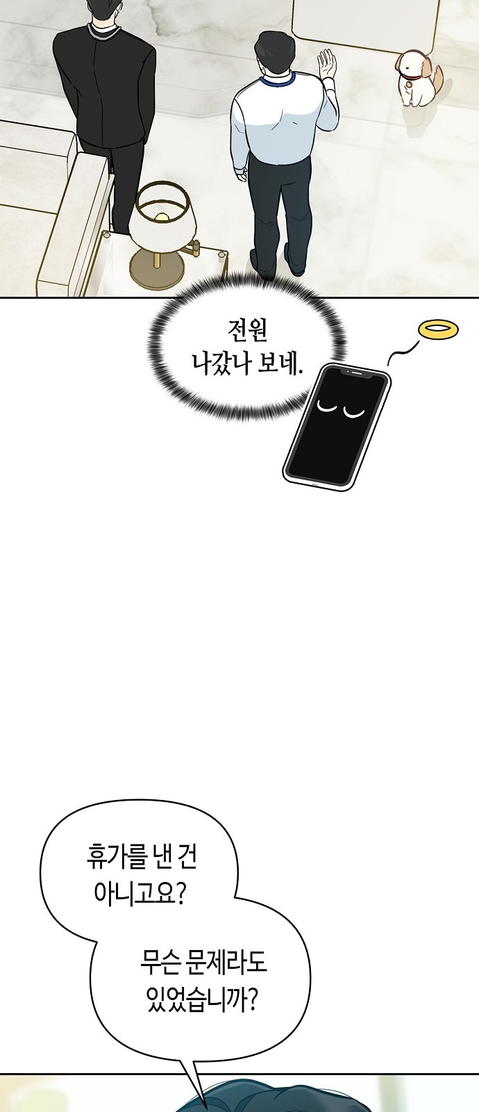 62 페이지