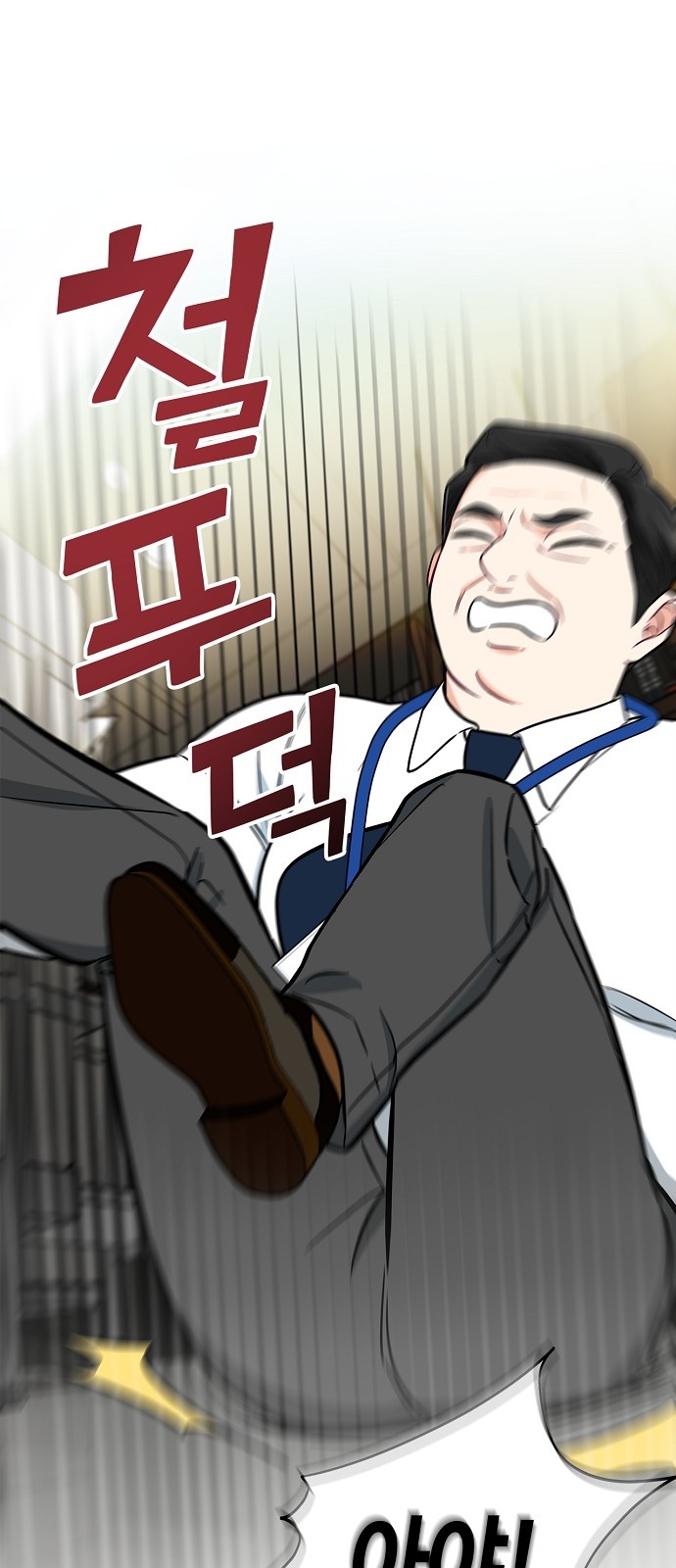 72 페이지