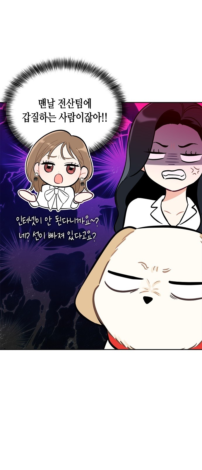 35 페이지