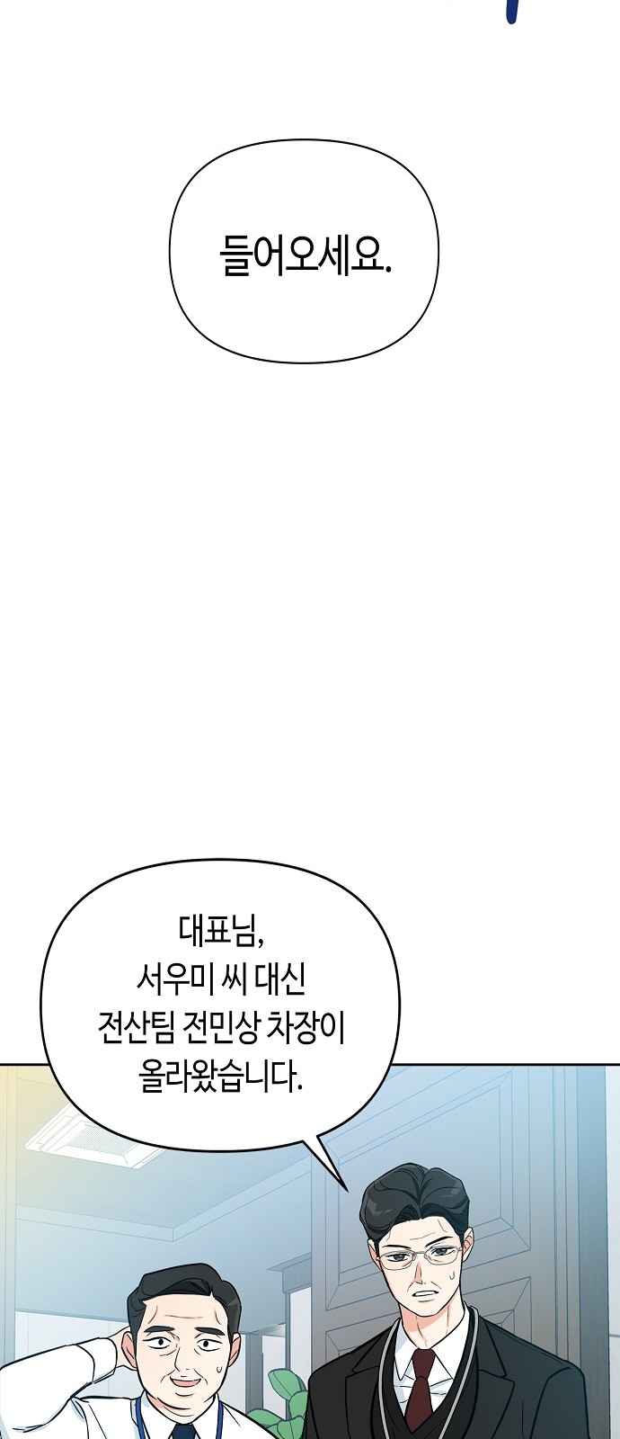 57 페이지