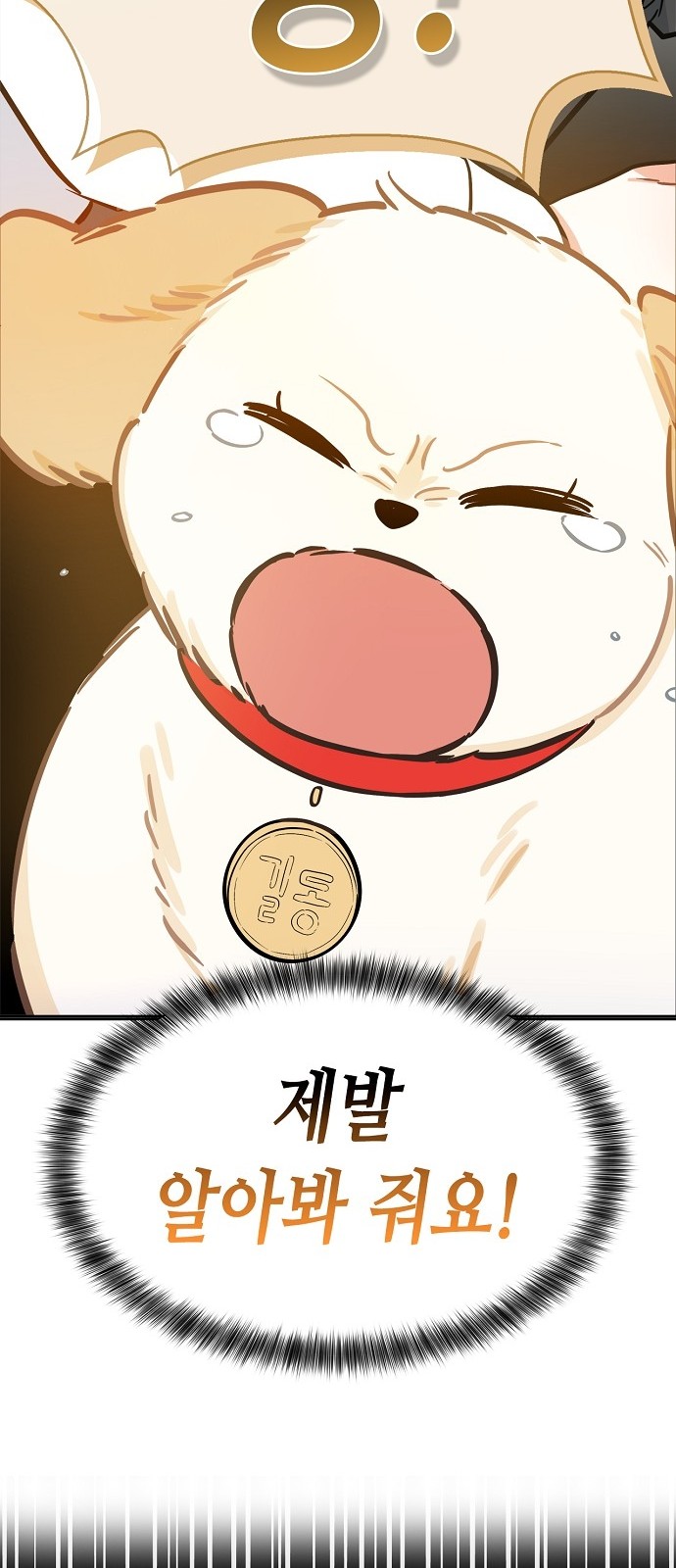 75 페이지