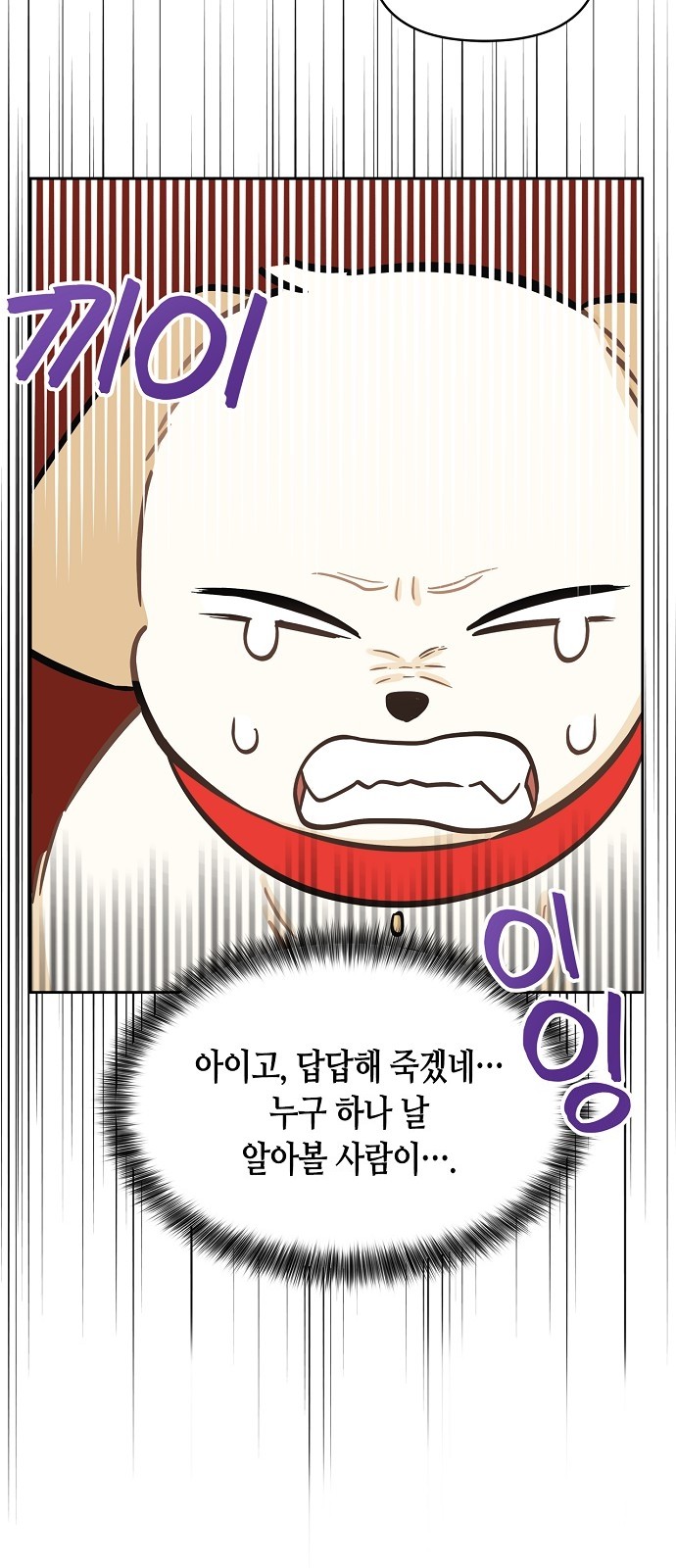 65 페이지