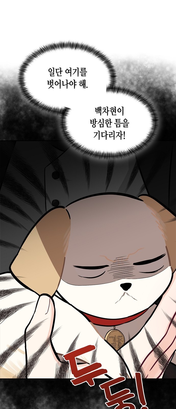 28 페이지