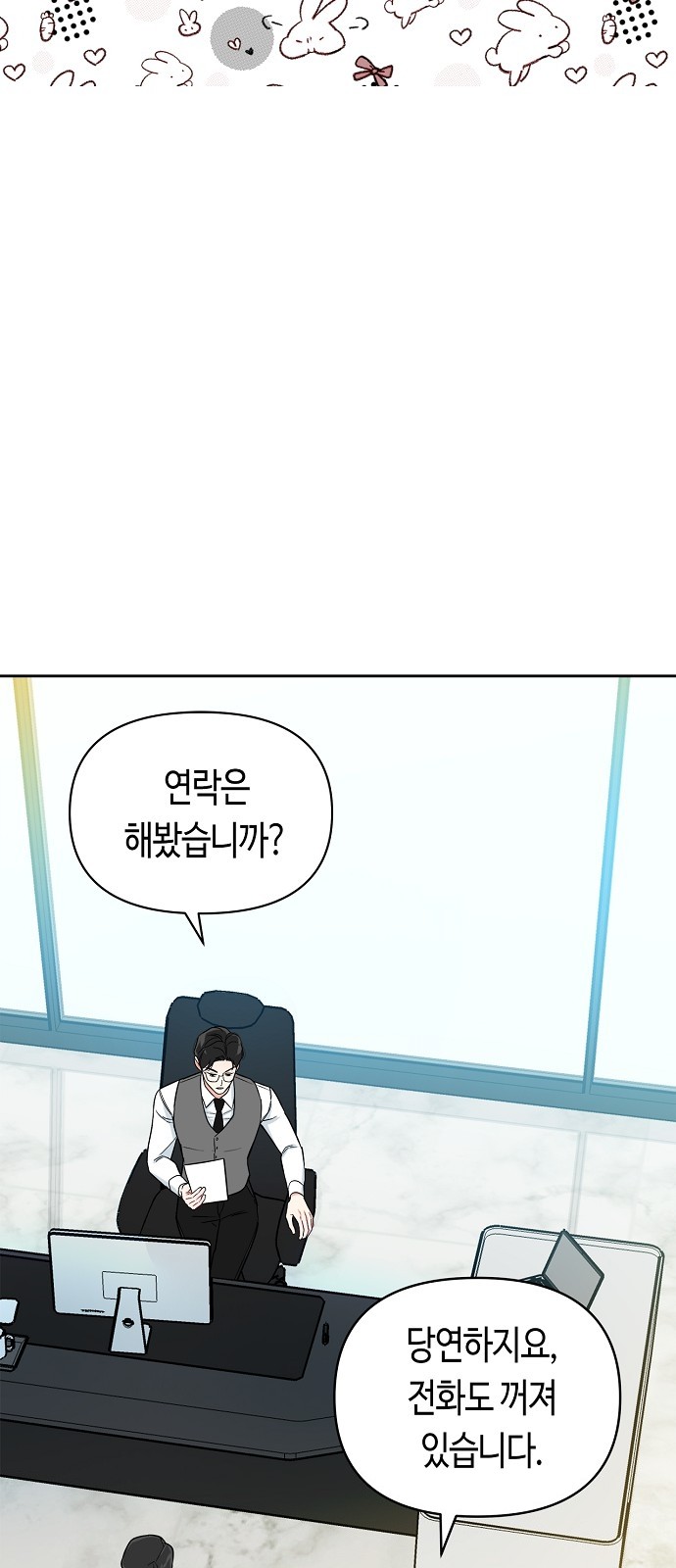 61 페이지