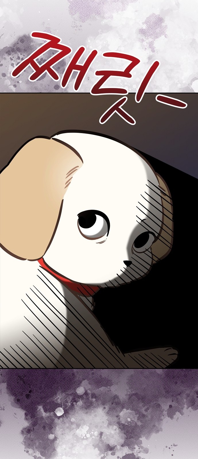 33 페이지