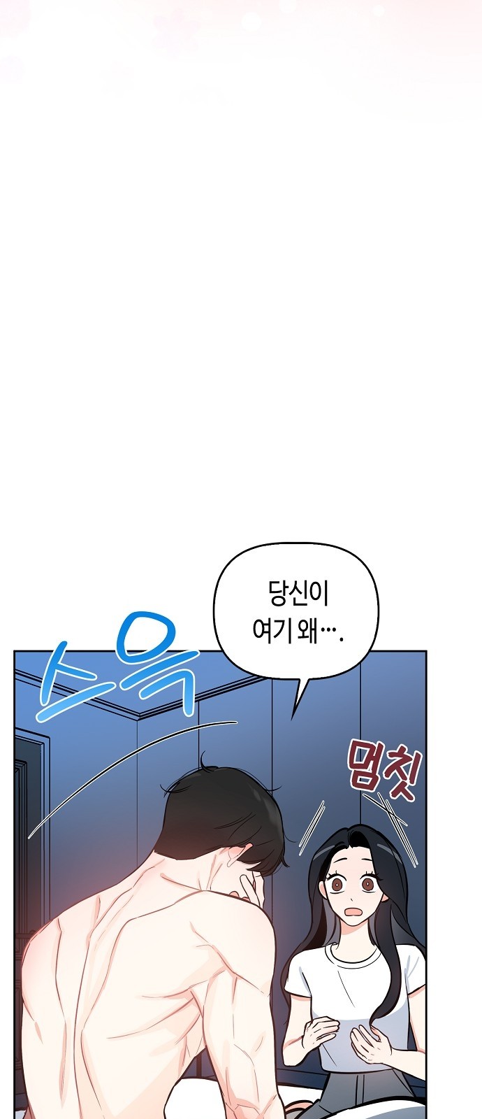 82 페이지