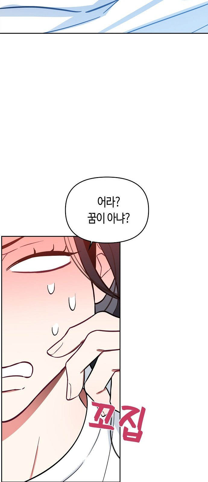 78 페이지