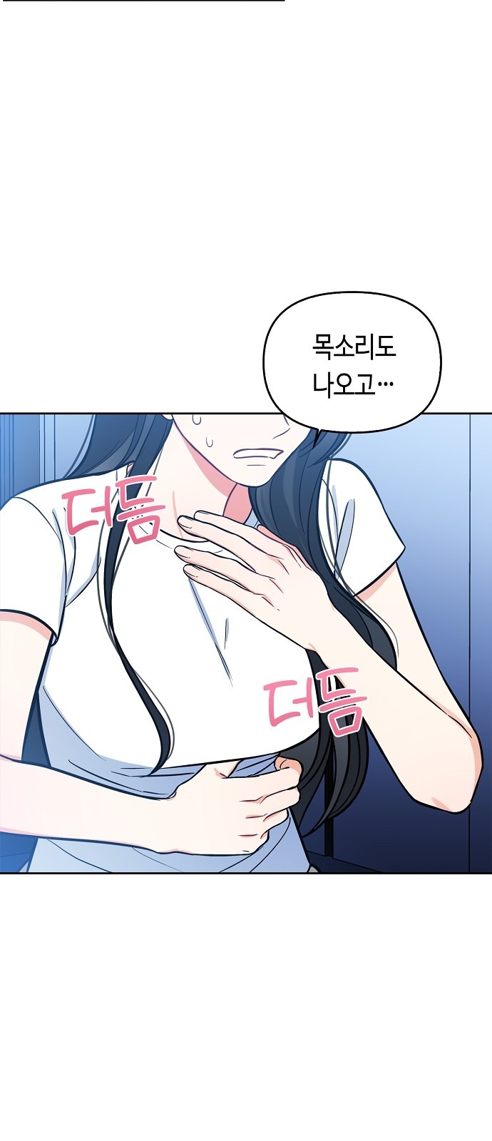 79 페이지