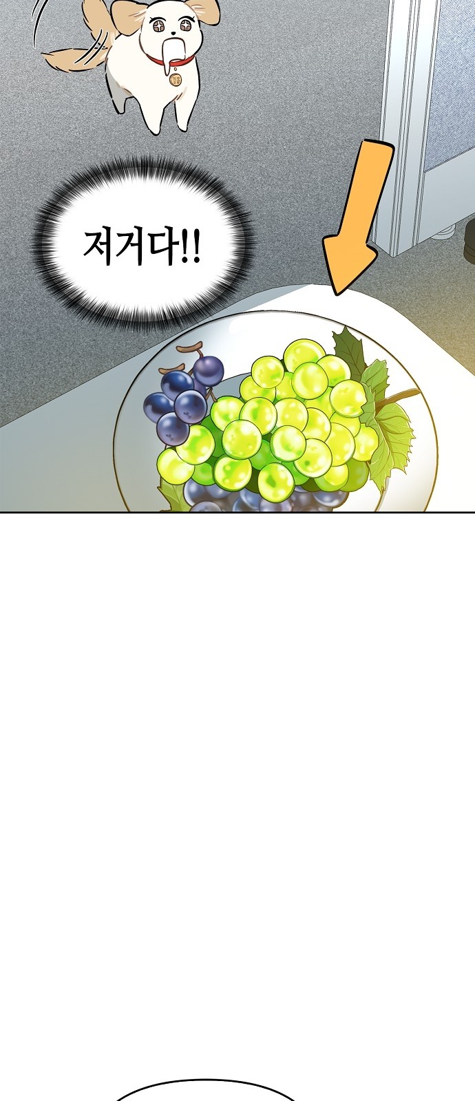 53 페이지