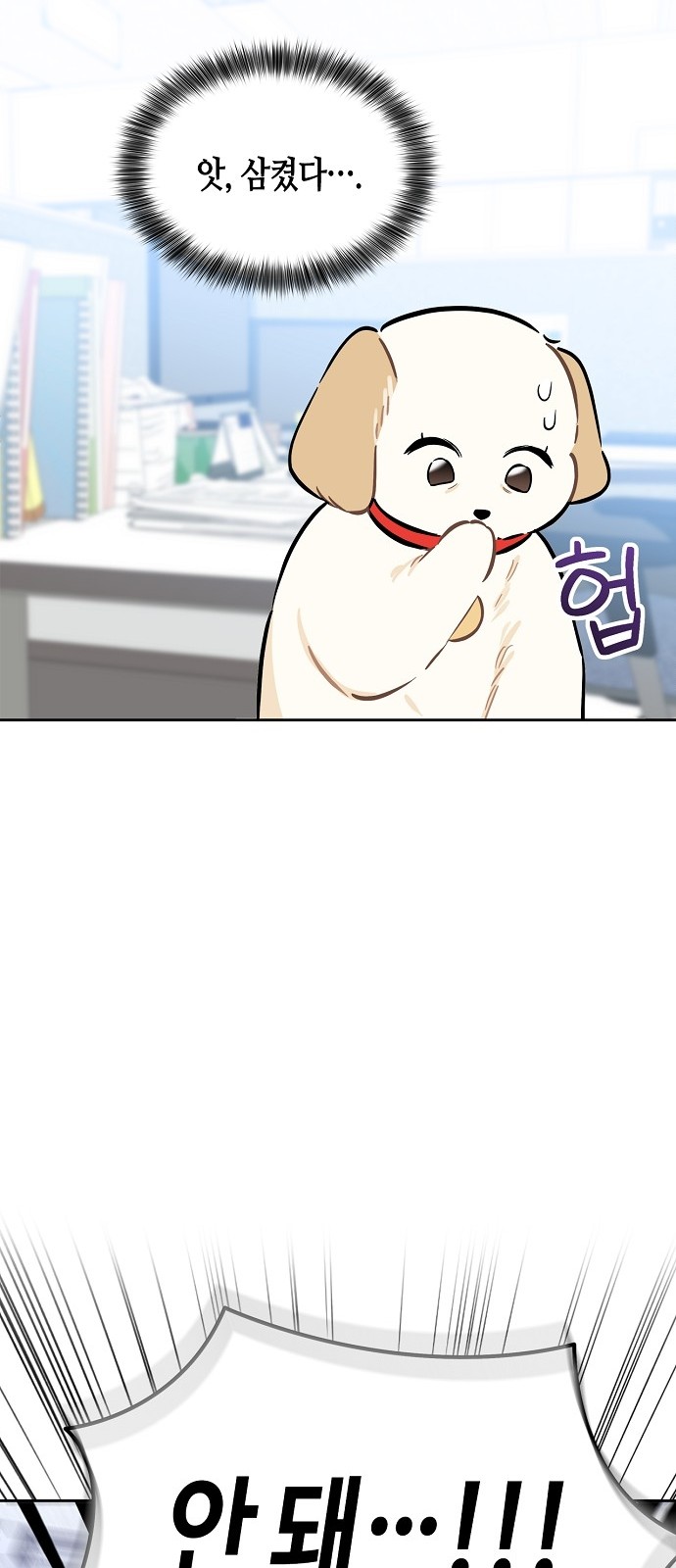59 페이지