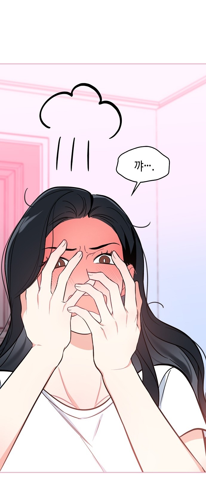 85 페이지