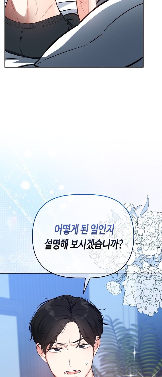 83 페이지