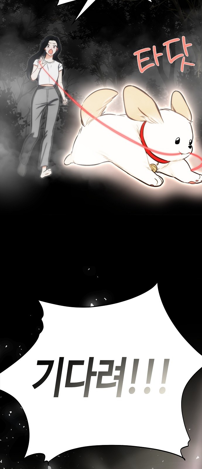 70 페이지