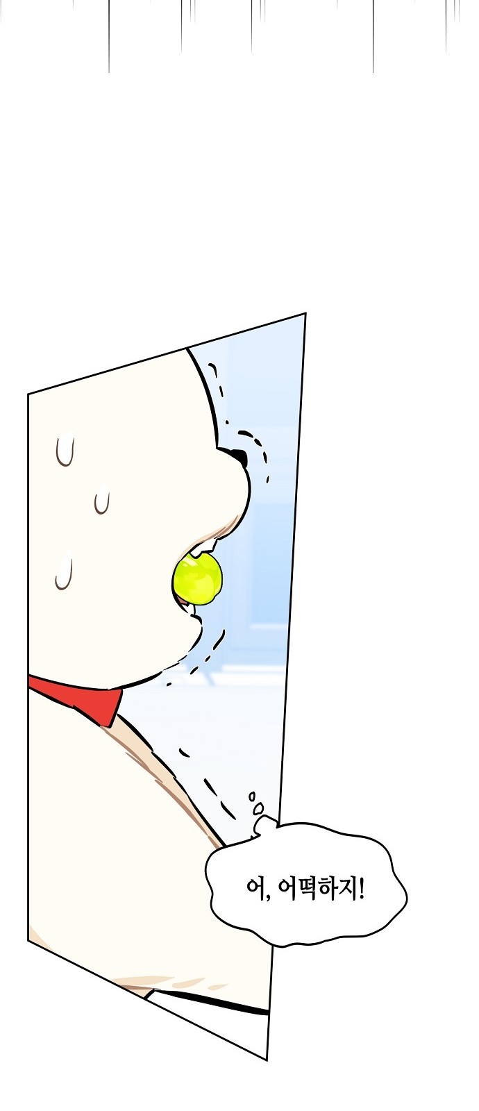 57 페이지
