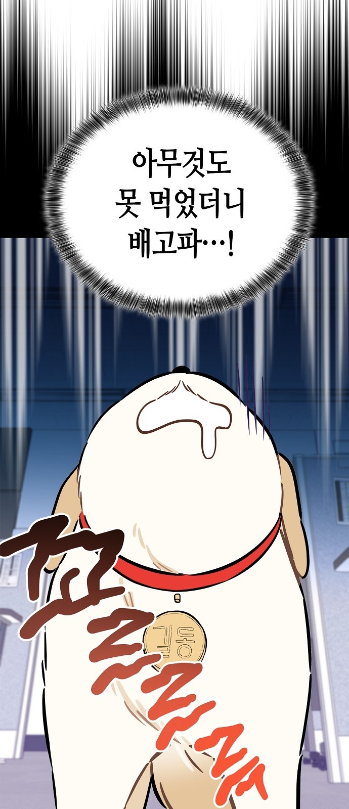 49 페이지