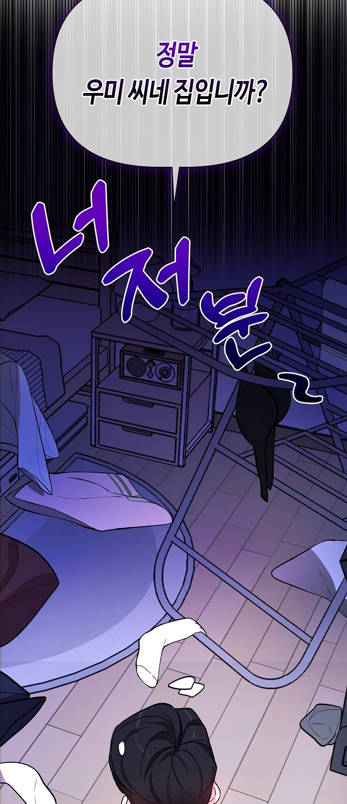 15 페이지