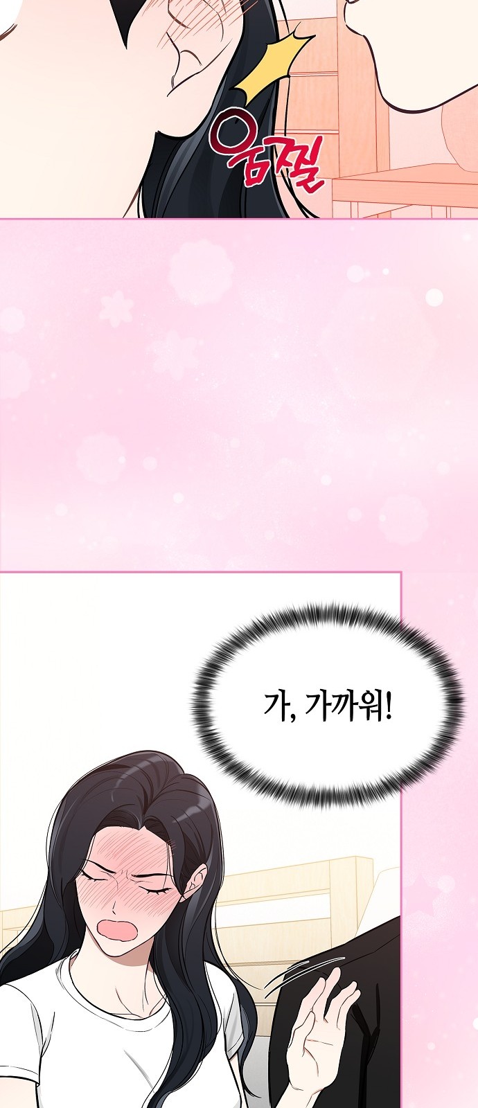 34 페이지