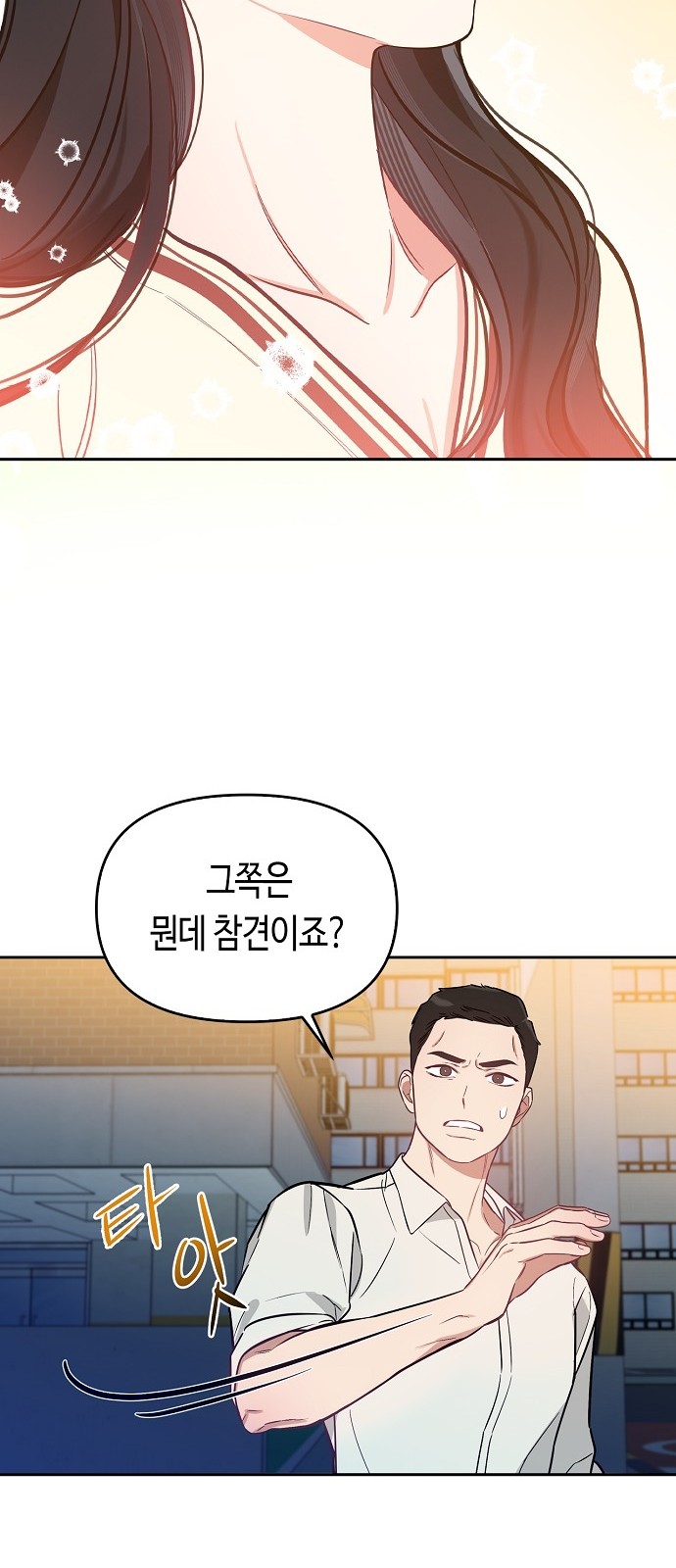 75 페이지