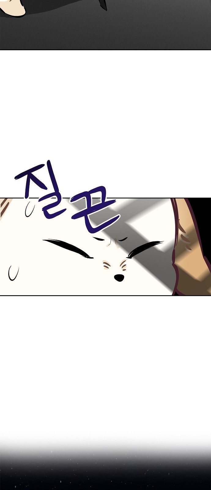 29 페이지