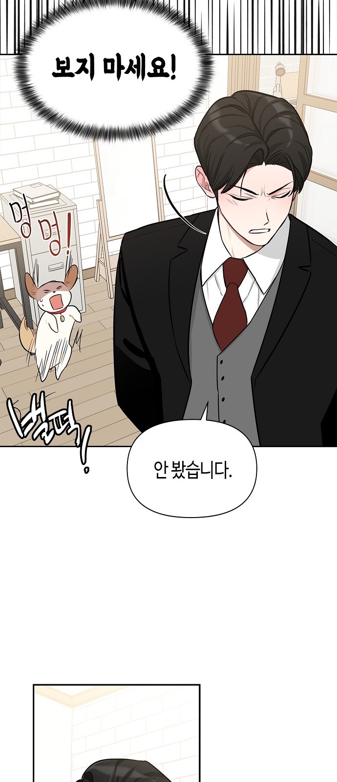 23 페이지