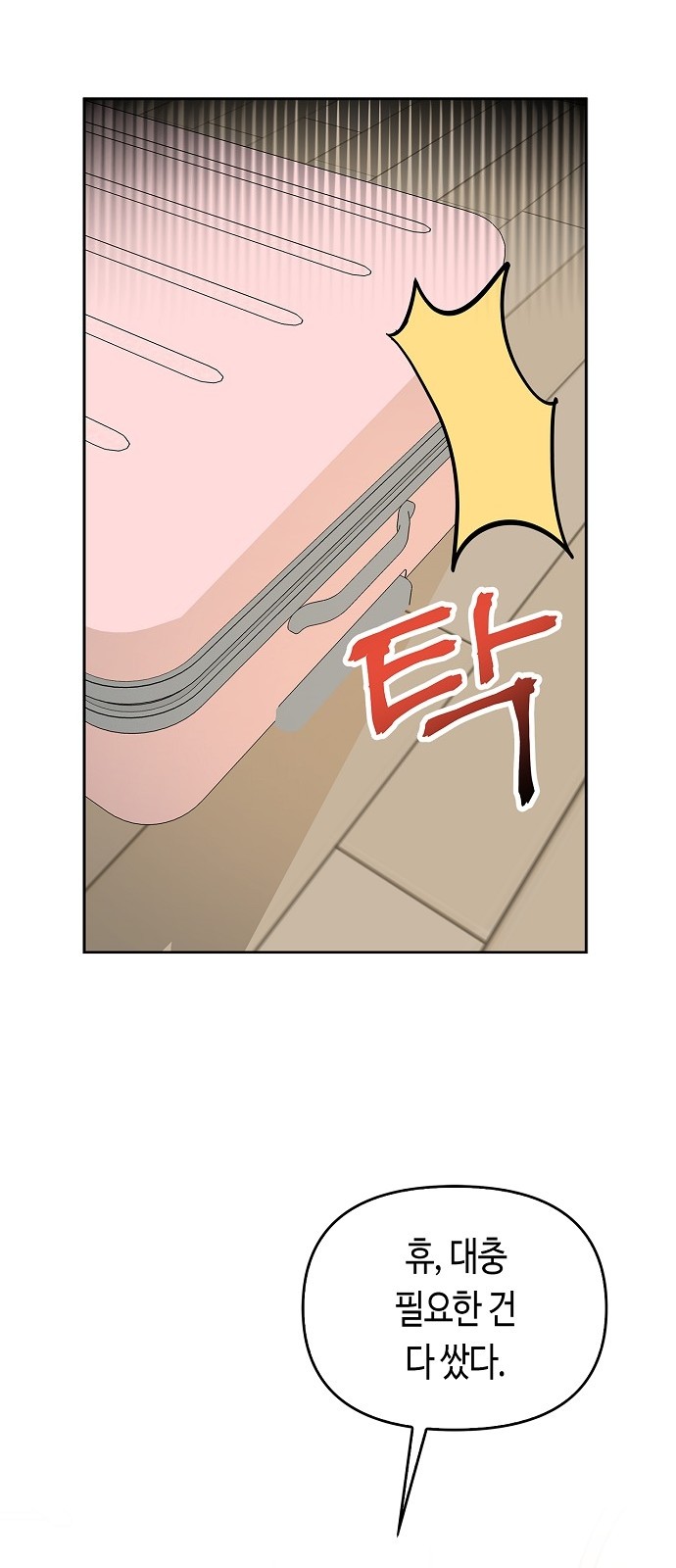 38 페이지