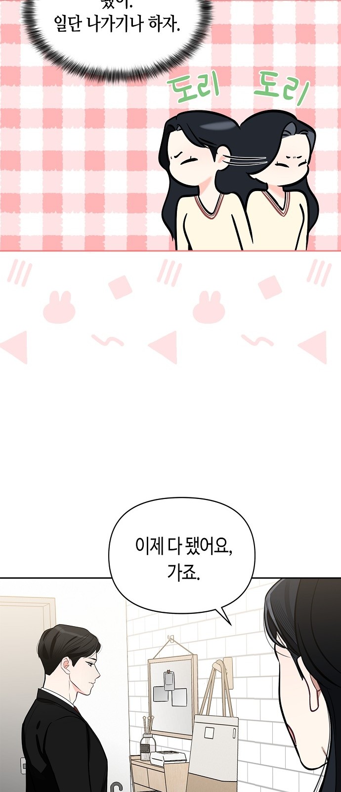 47 페이지