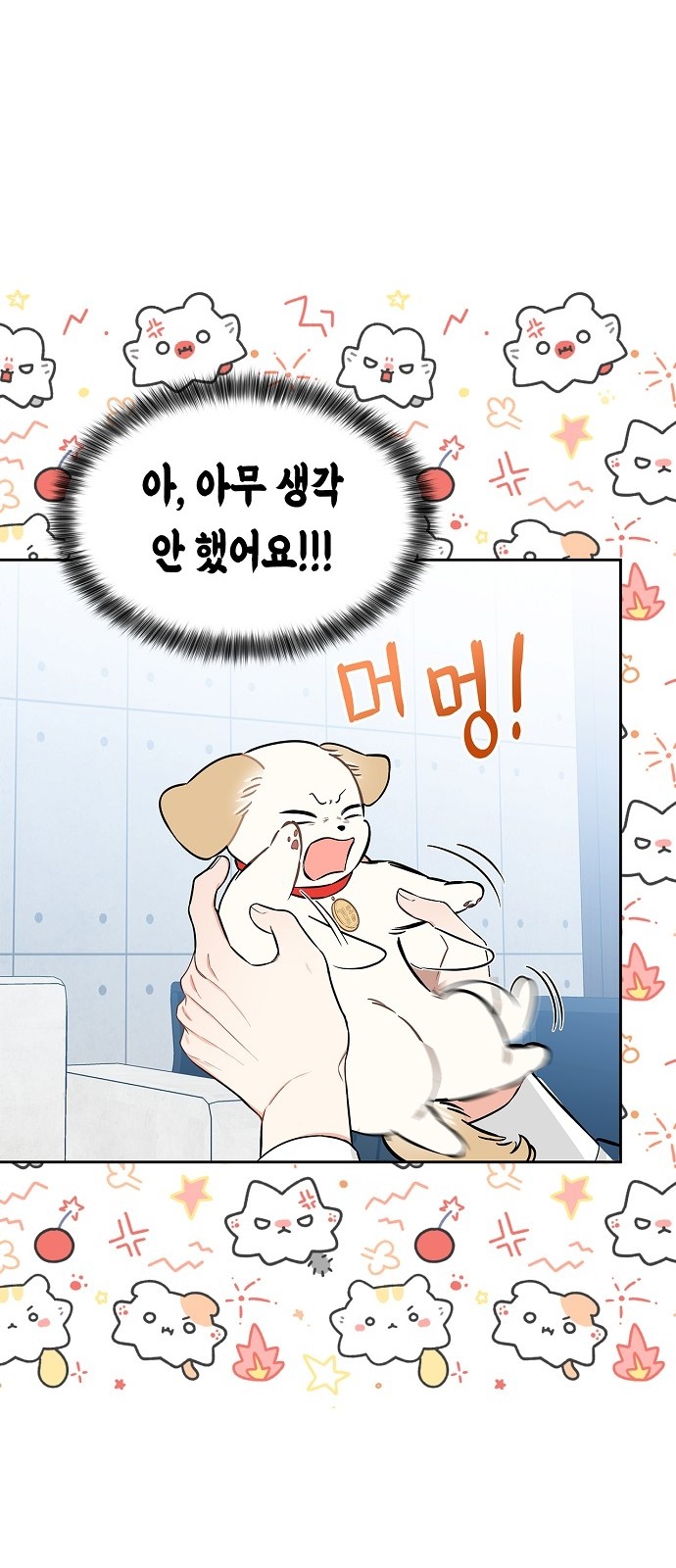 6 페이지
