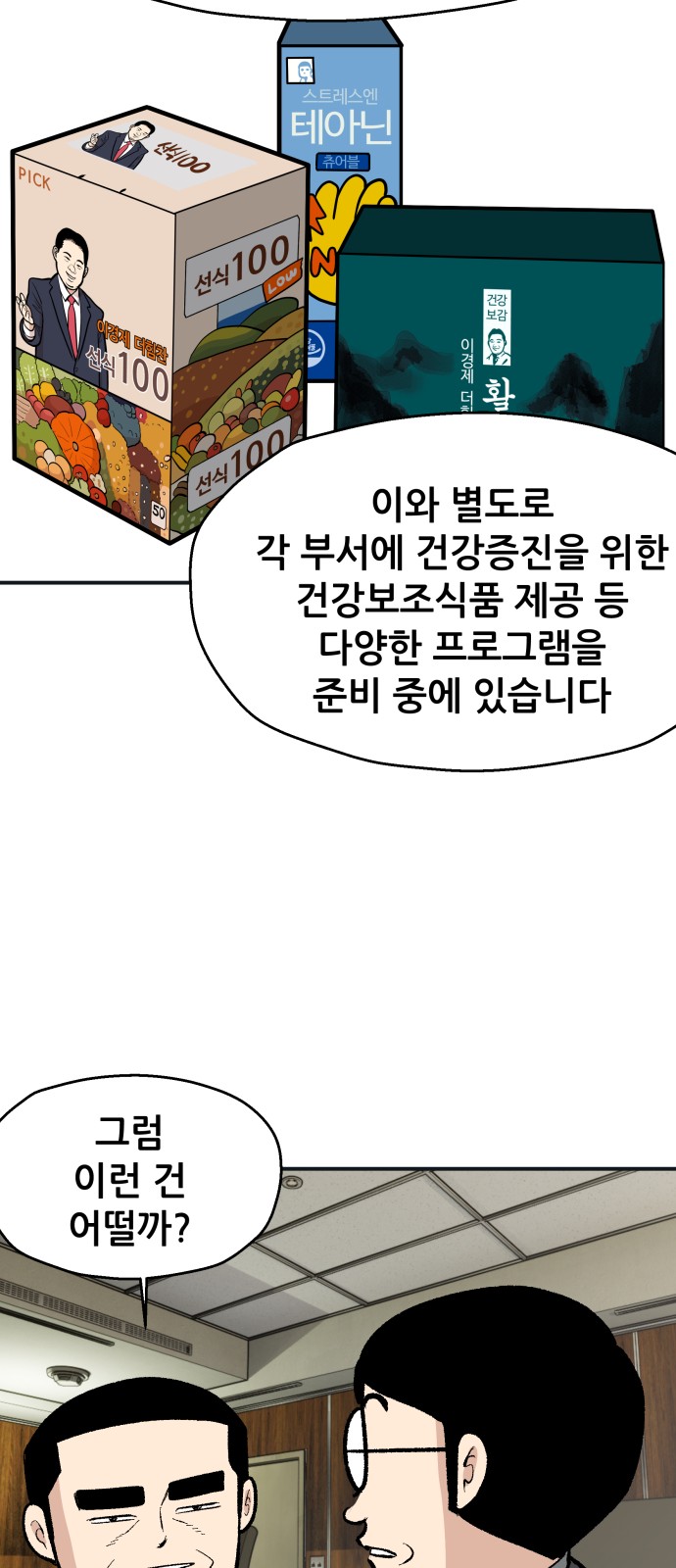 13 페이지