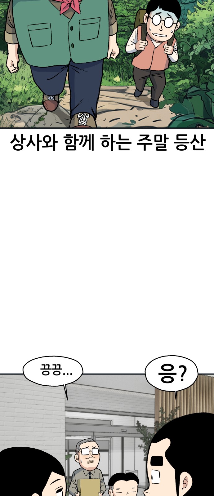 18 페이지