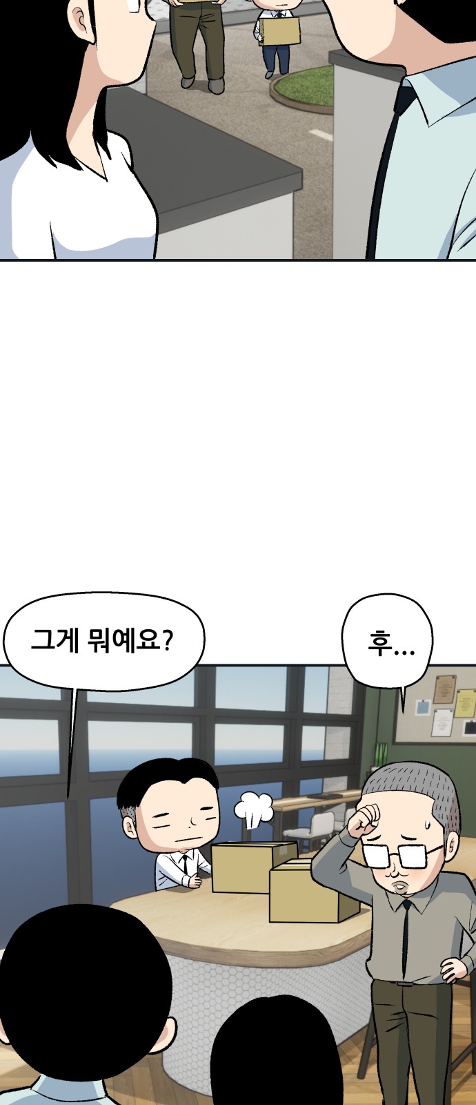 19 페이지