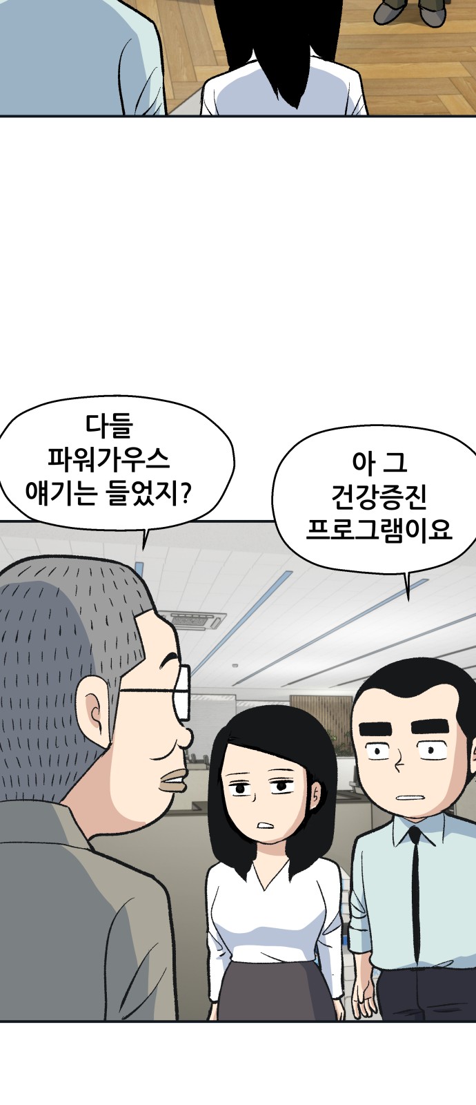 20 페이지
