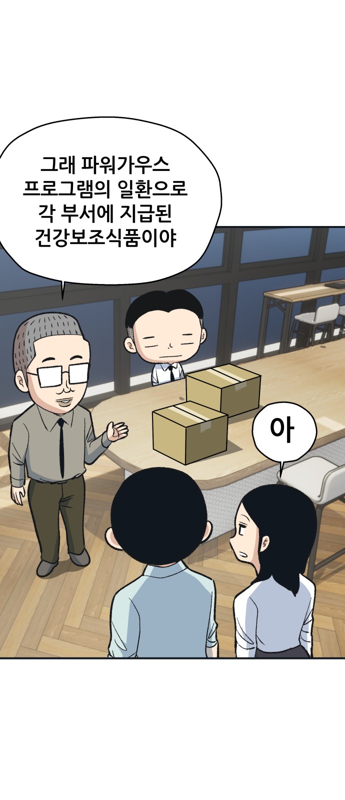 21 페이지