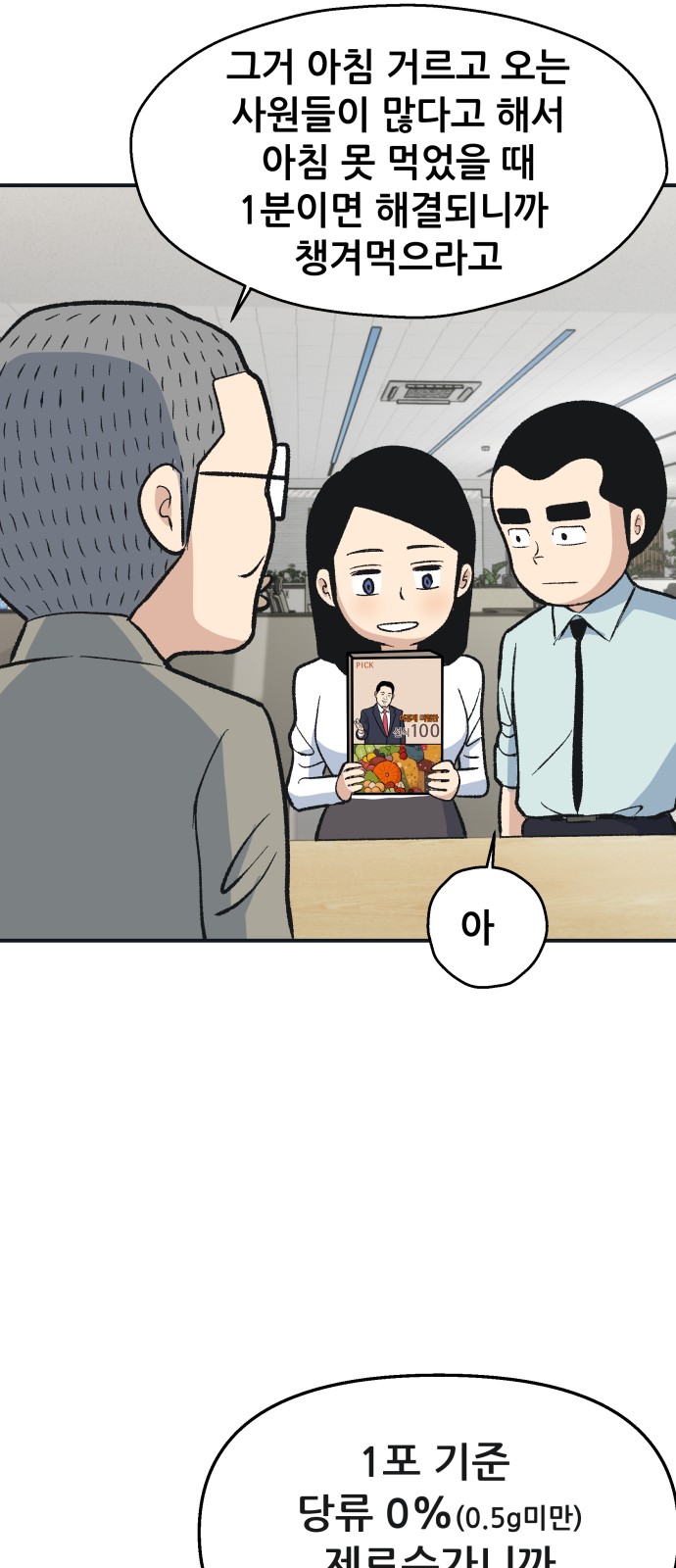 23 페이지