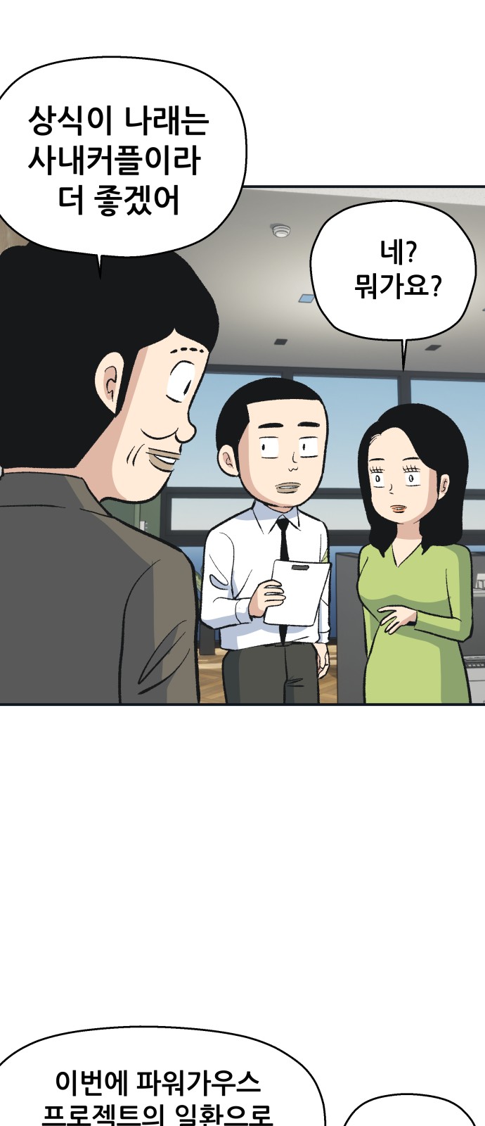 28 페이지